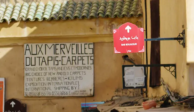 Qué ver en Fez en un dia? Para no perderte puedes observar los carteles
