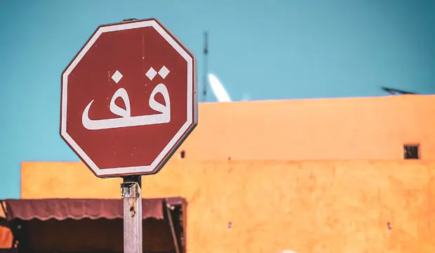 En el alquiler de coche en Marruecos es muy importante conocer sus normas de tráfico