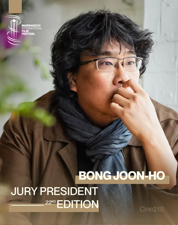 Bong Joon-ho es el director del jurado del Festival de Cine de Marrakech 2025